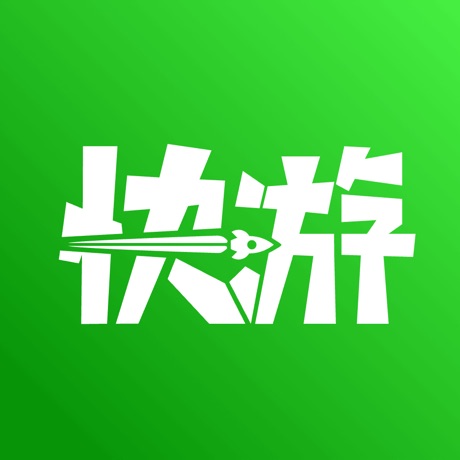 咪咕快游
