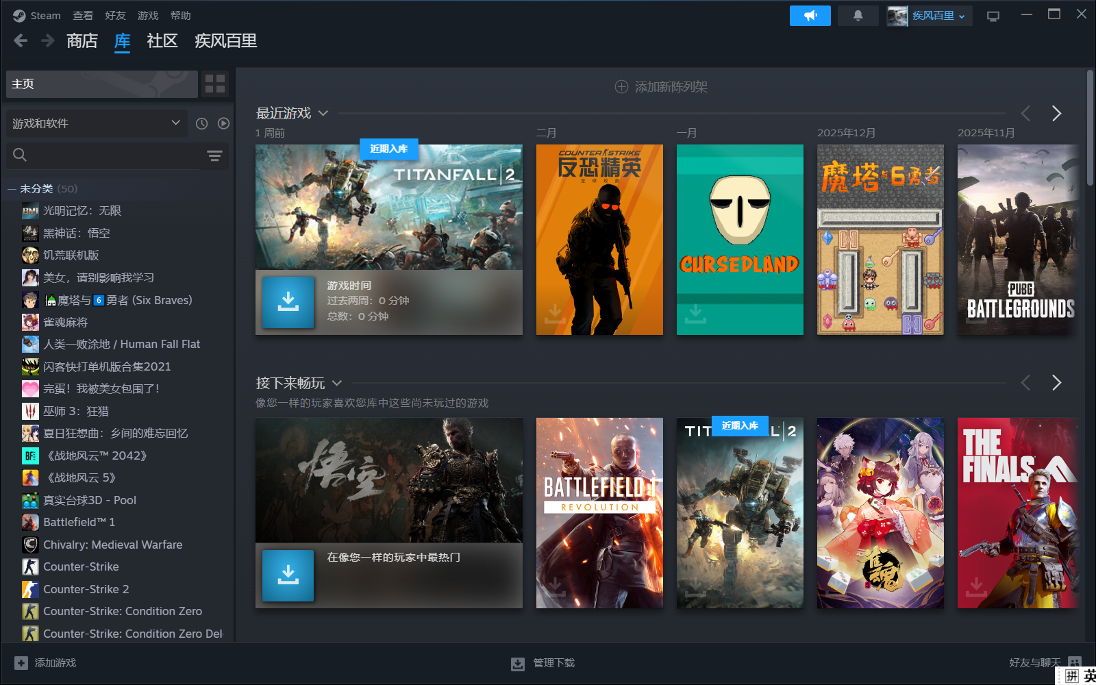 Steam怎么改国家地区?Steam改国家地区步骤