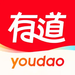 网易有道