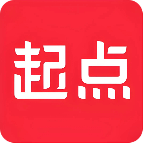 起点中文网