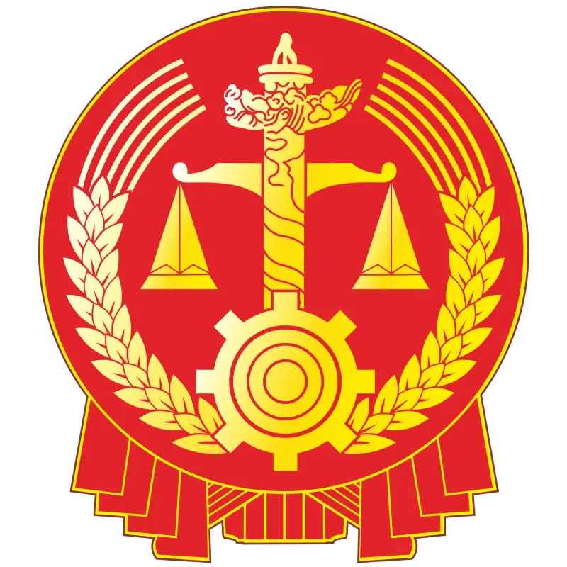 中国裁判文书网