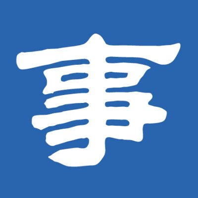 事业编招聘网
